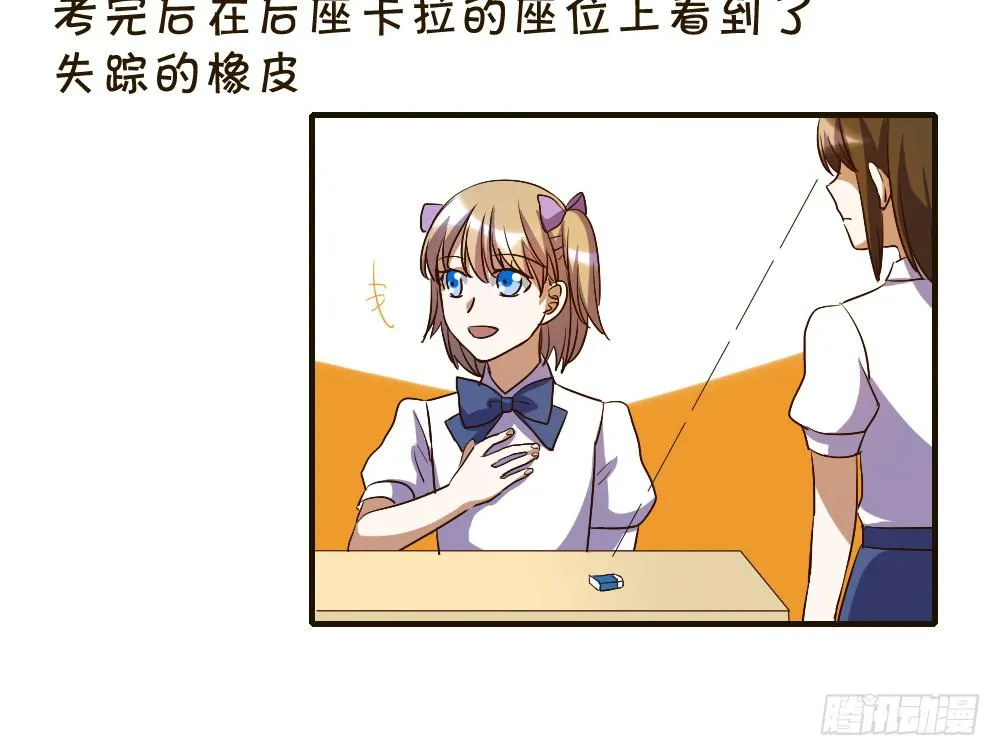 汇合 第24页