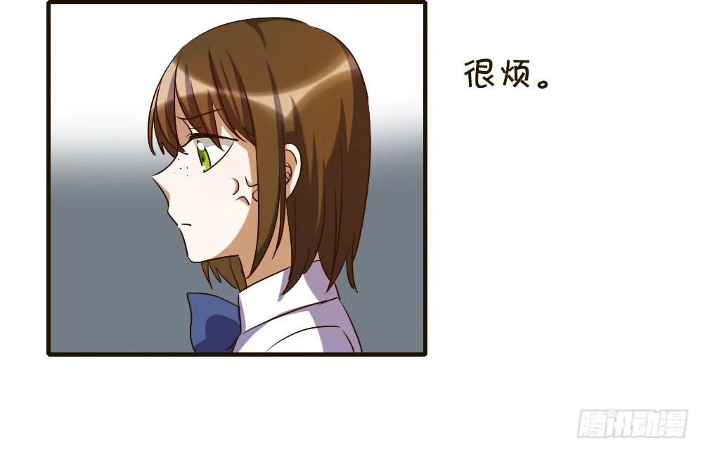 汇合 第25页