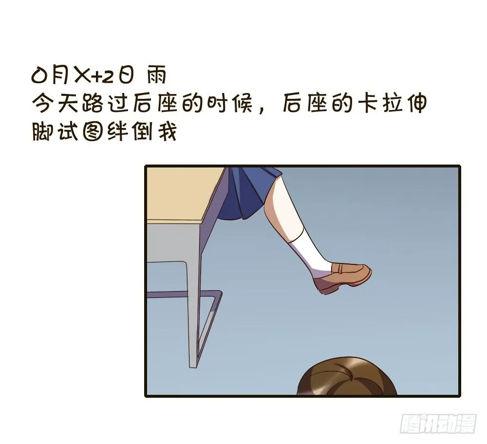 汇合 第26页