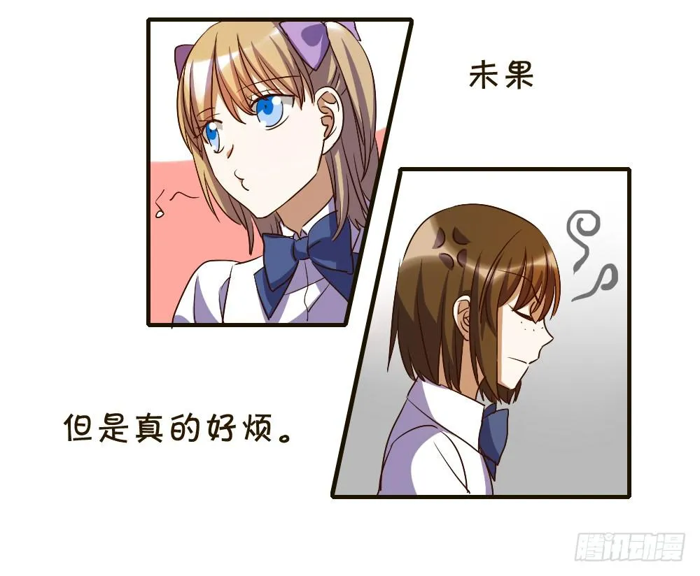 汇合 第28页