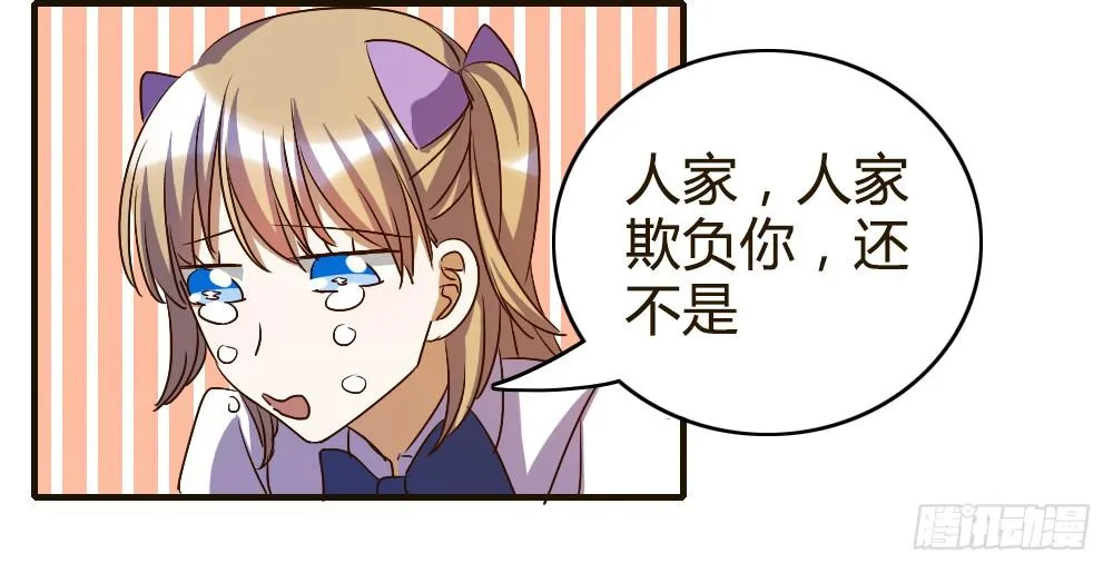 汇合 第30页