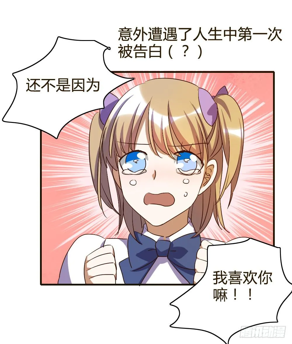 汇合 第31页