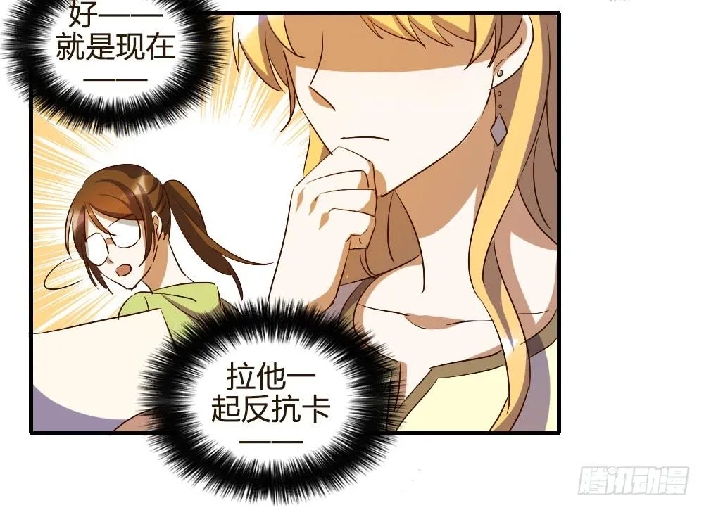 来逛街吧！ 第7页