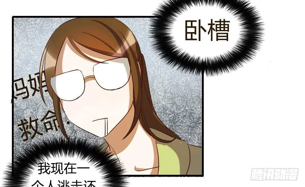 来逛街吧！ 第9页