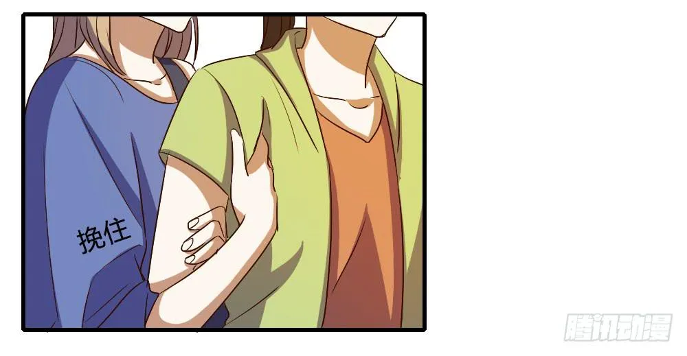 来逛街吧！ 第12页
