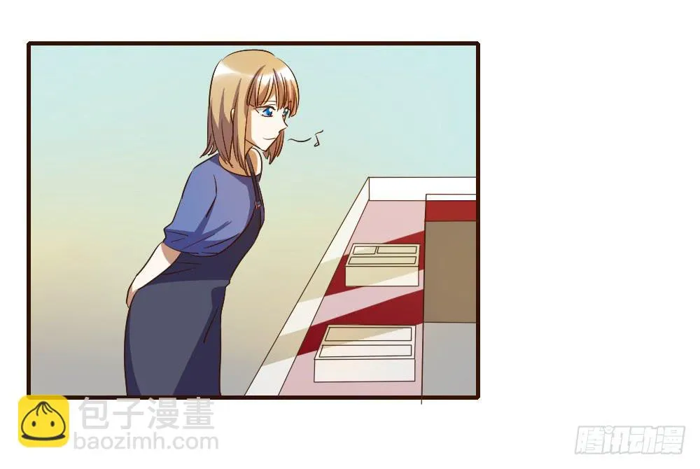 来逛街吧！ 第23页