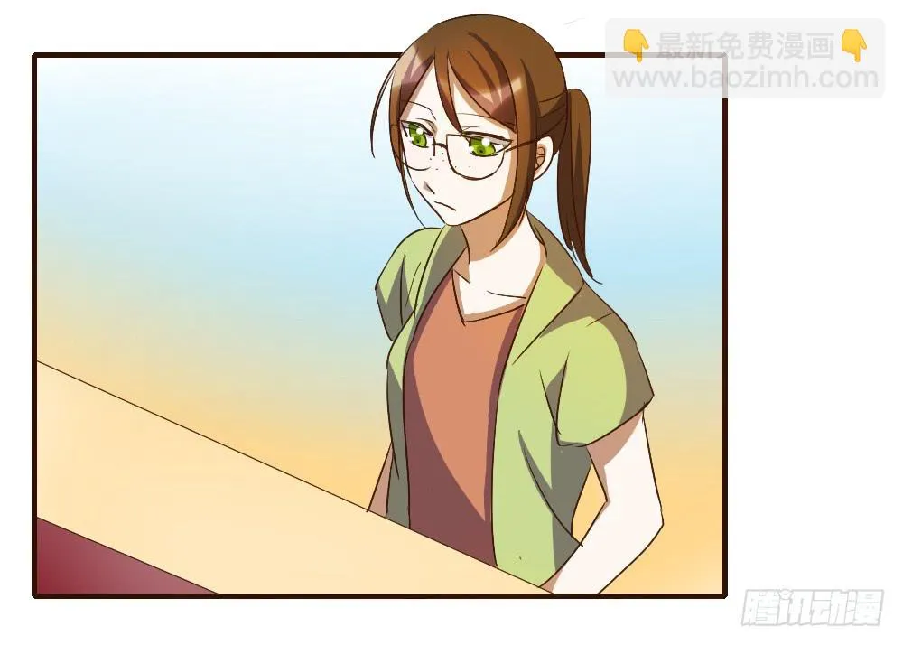 来逛街吧！ 第27页