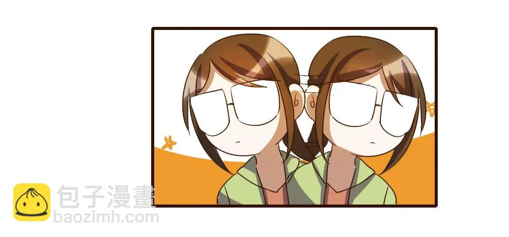 来逛街吧！ 第28页
