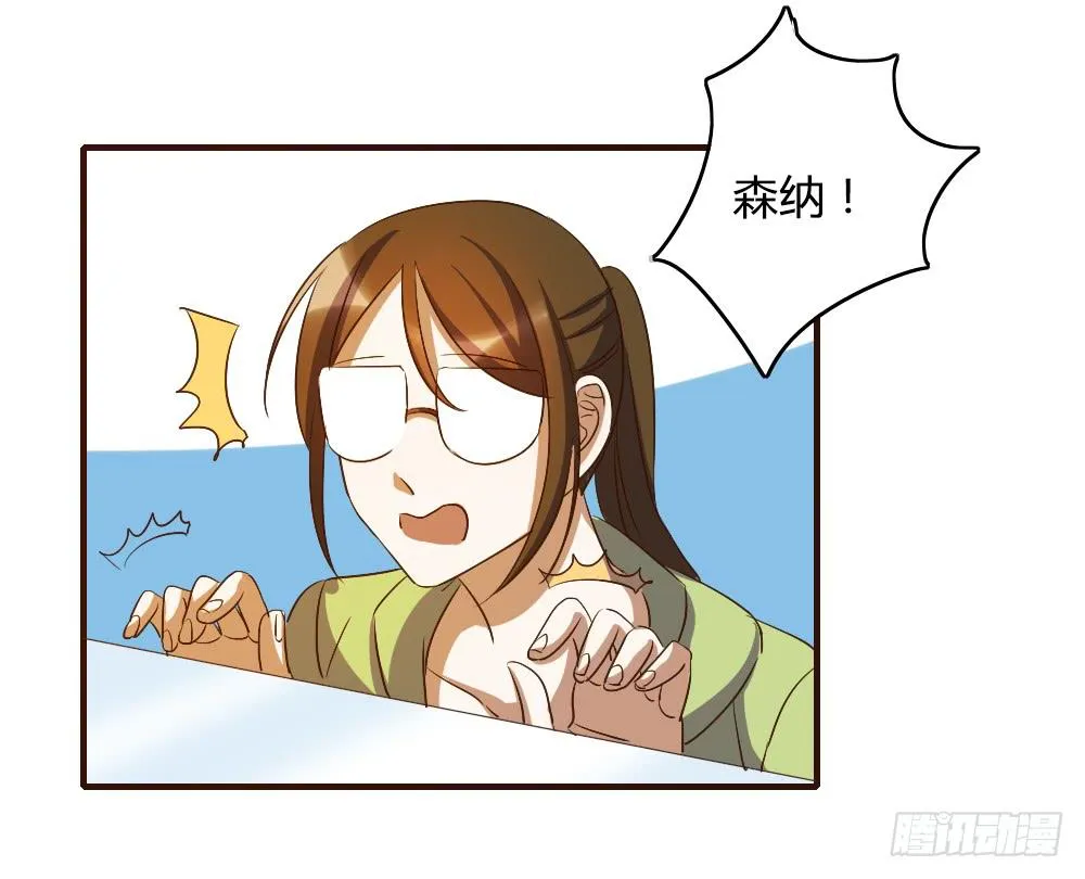 来逛街吧！ 第31页