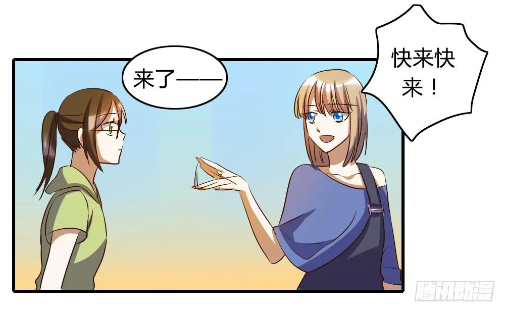 来逛街吧！ 第39页