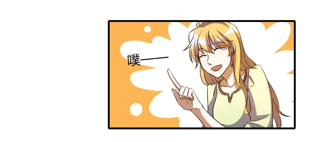 来逛街吧！ 第46页