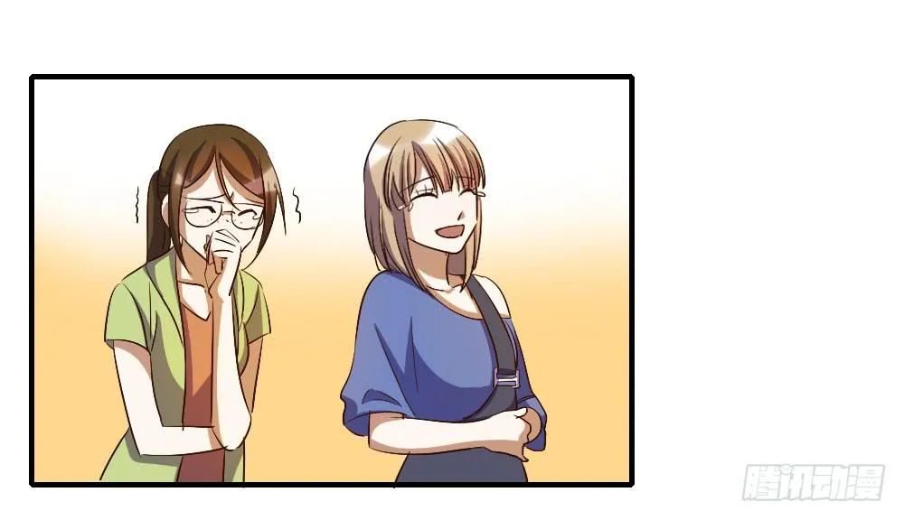 来逛街吧！ 第48页
