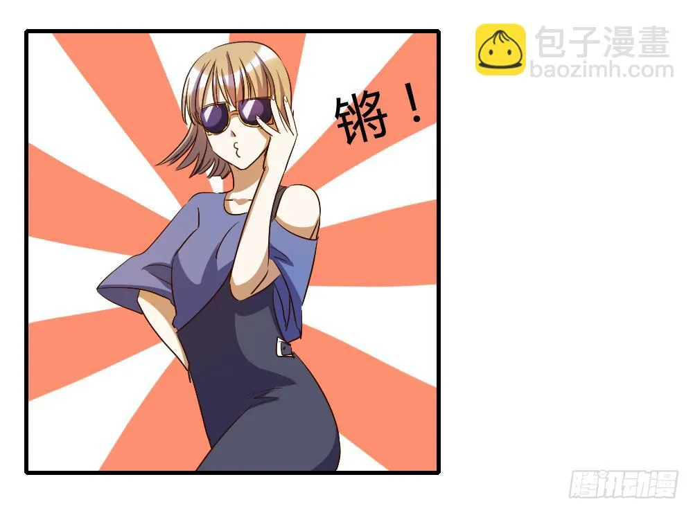 来逛街吧！ 第51页