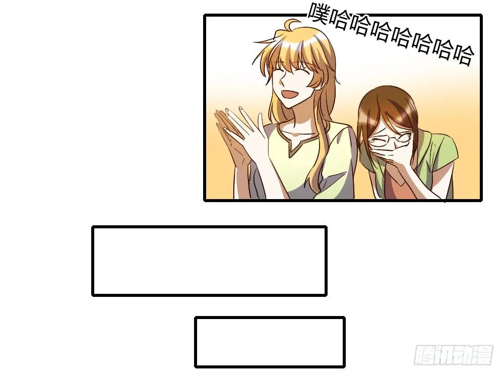 来逛街吧！ 第52页