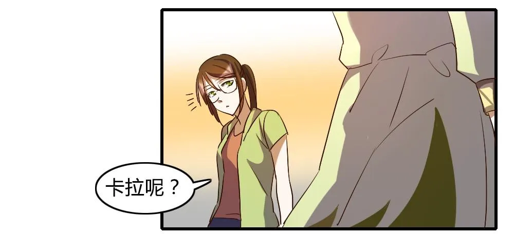 来逛街吧！ 第54页
