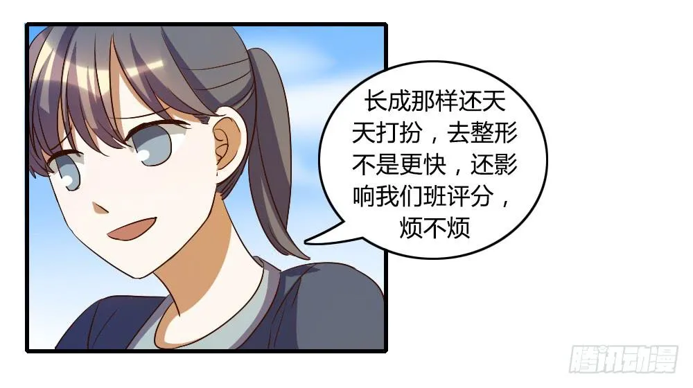 他是不可能理解我的 第12页