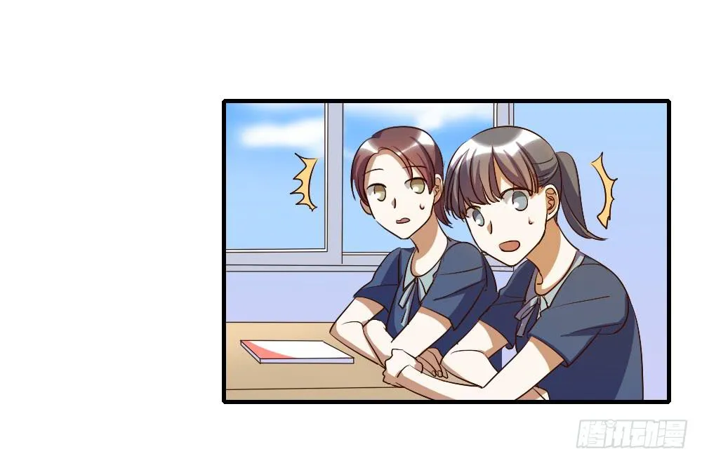 他是不可能理解我的 第15页