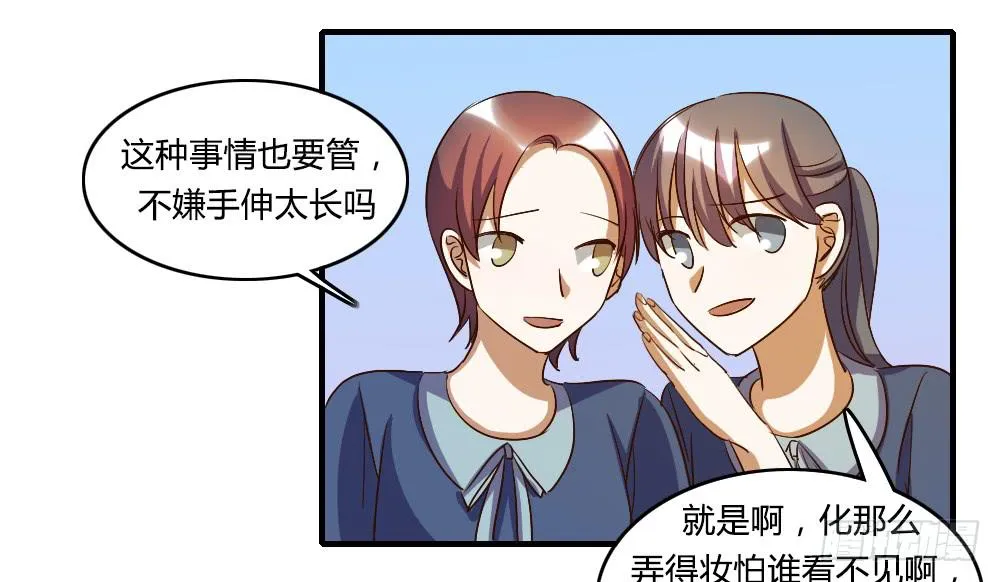 他是不可能理解我的 第25页