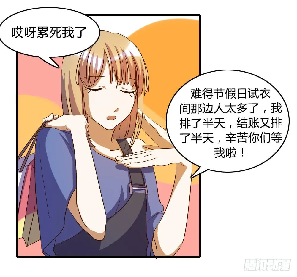 他是不可能理解我的 第39页