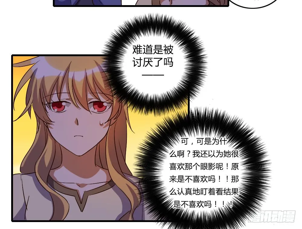 逼近 第7页