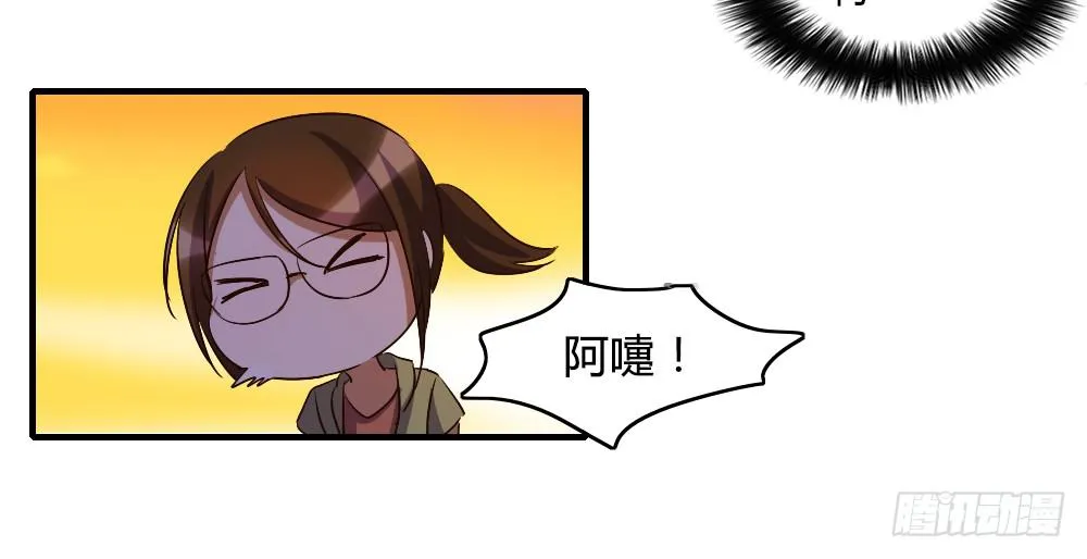 逼近 第9页