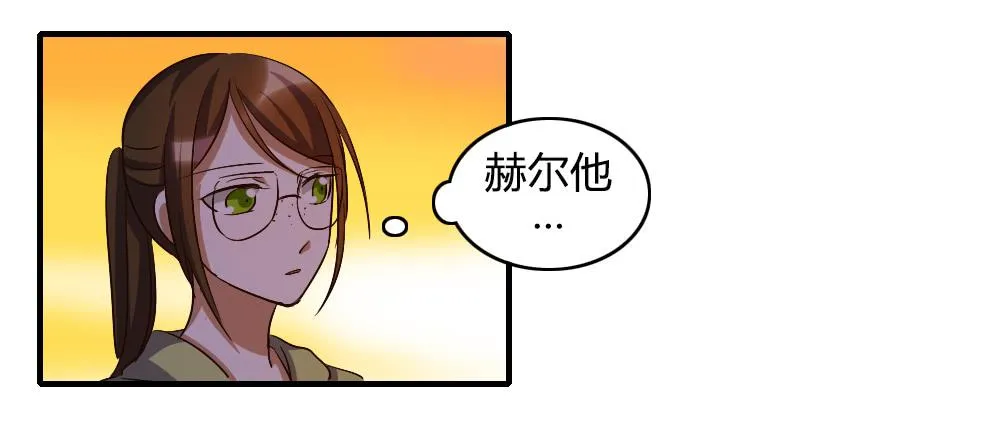 逼近 第11页