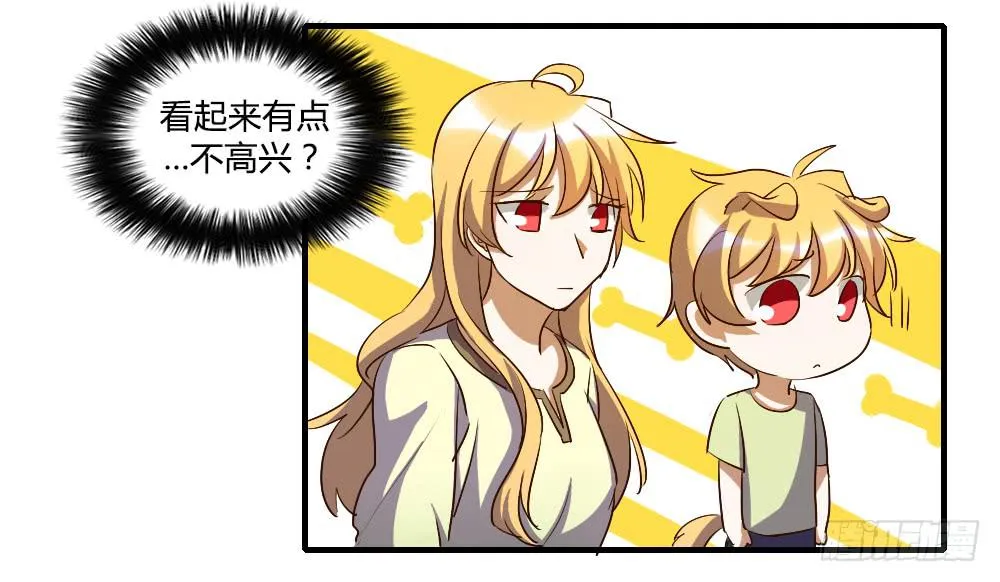 逼近 第12页