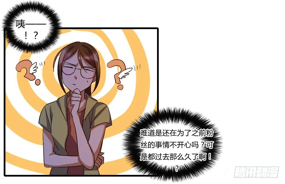 逼近 第13页