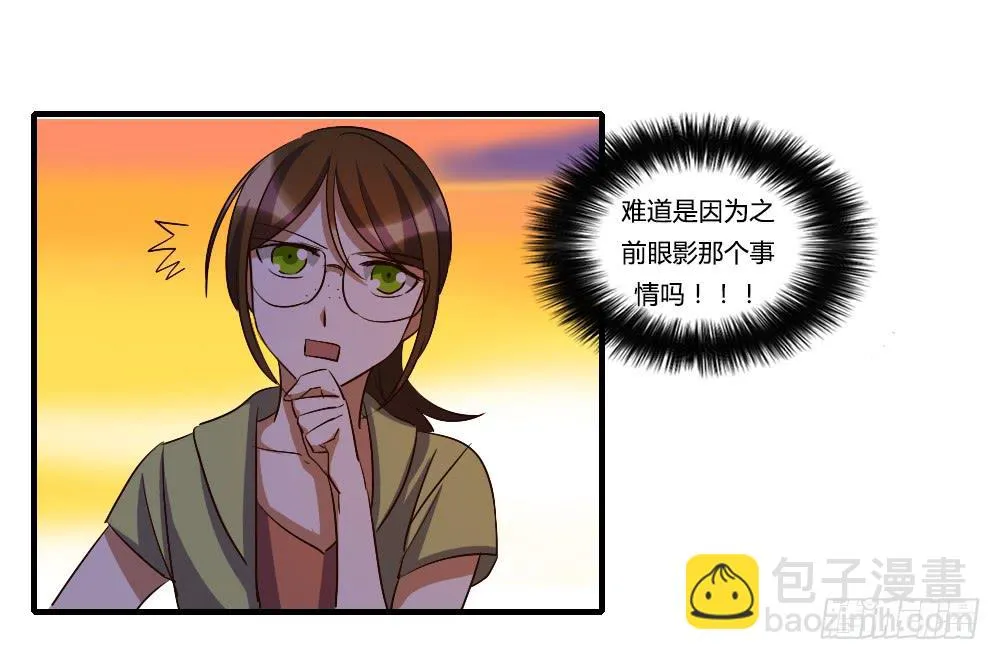 逼近 第15页