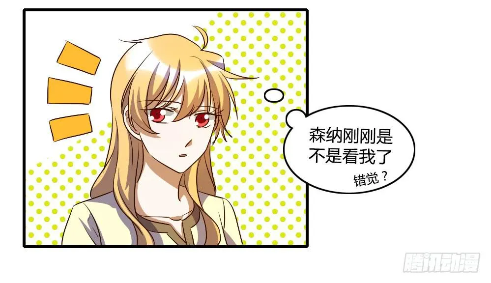 逼近 第18页