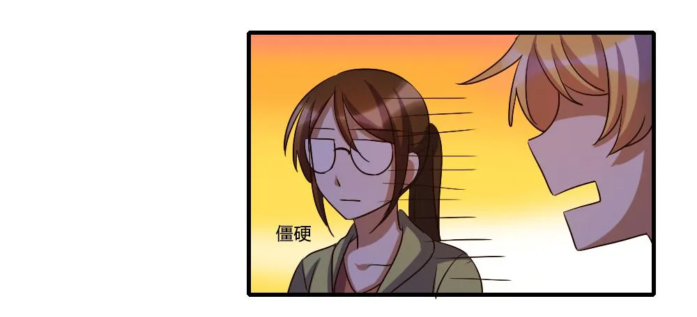 逼近 第19页
