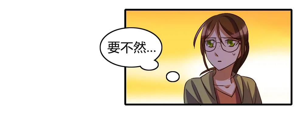 逼近 第21页