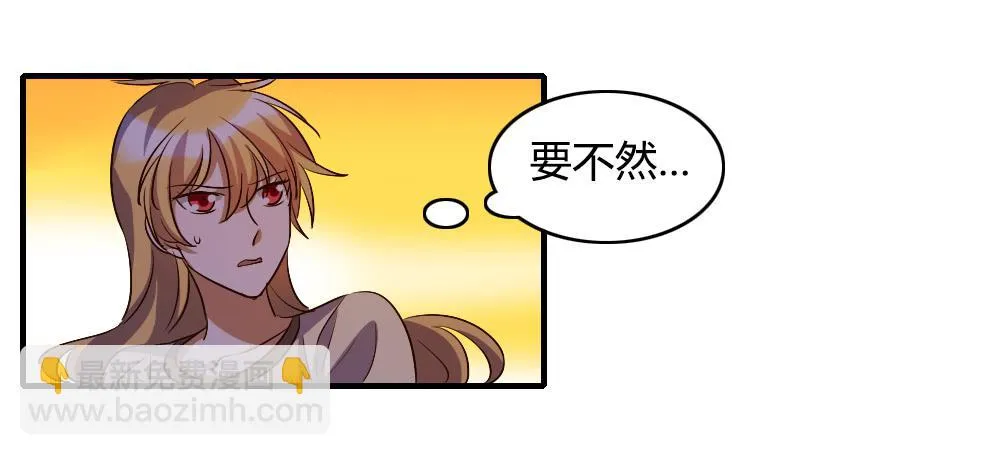 逼近 第22页