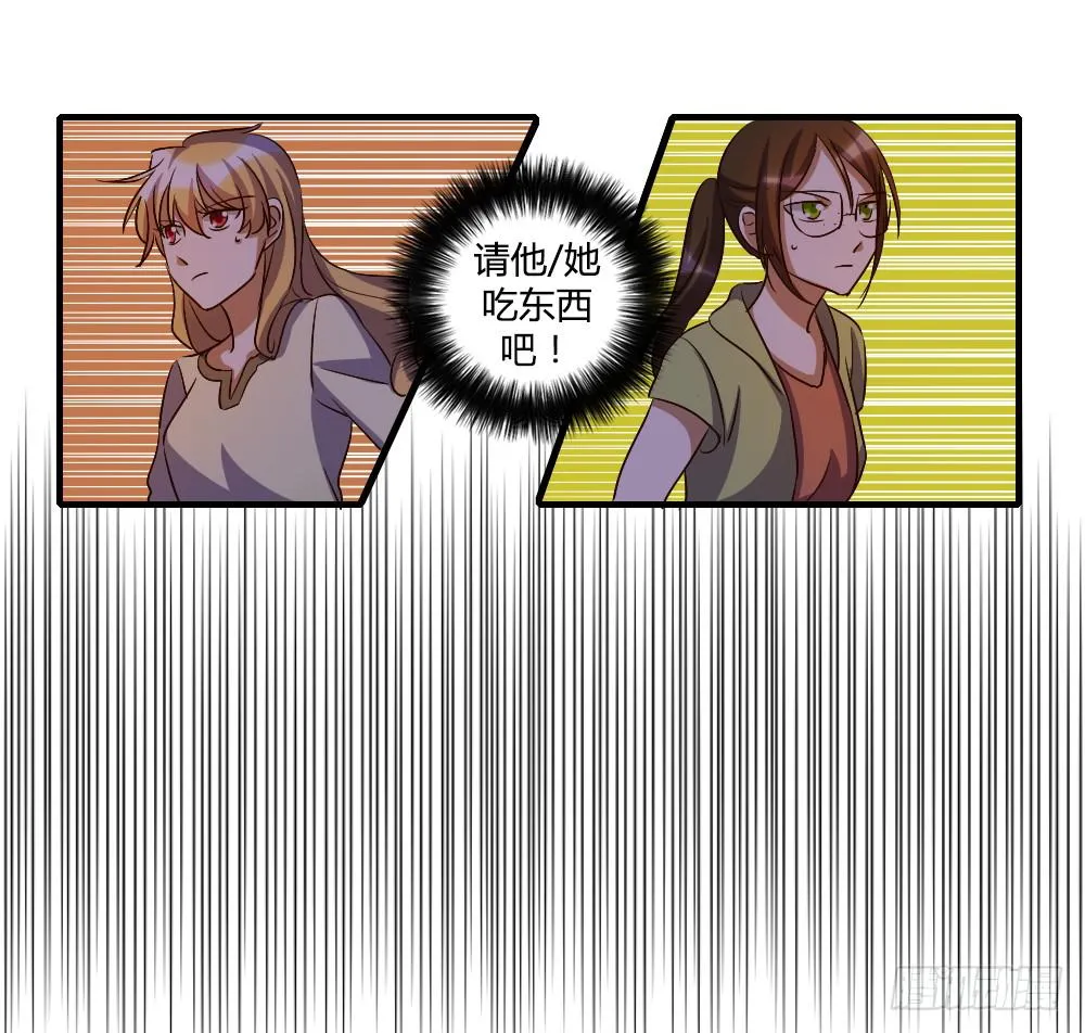 逼近 第24页