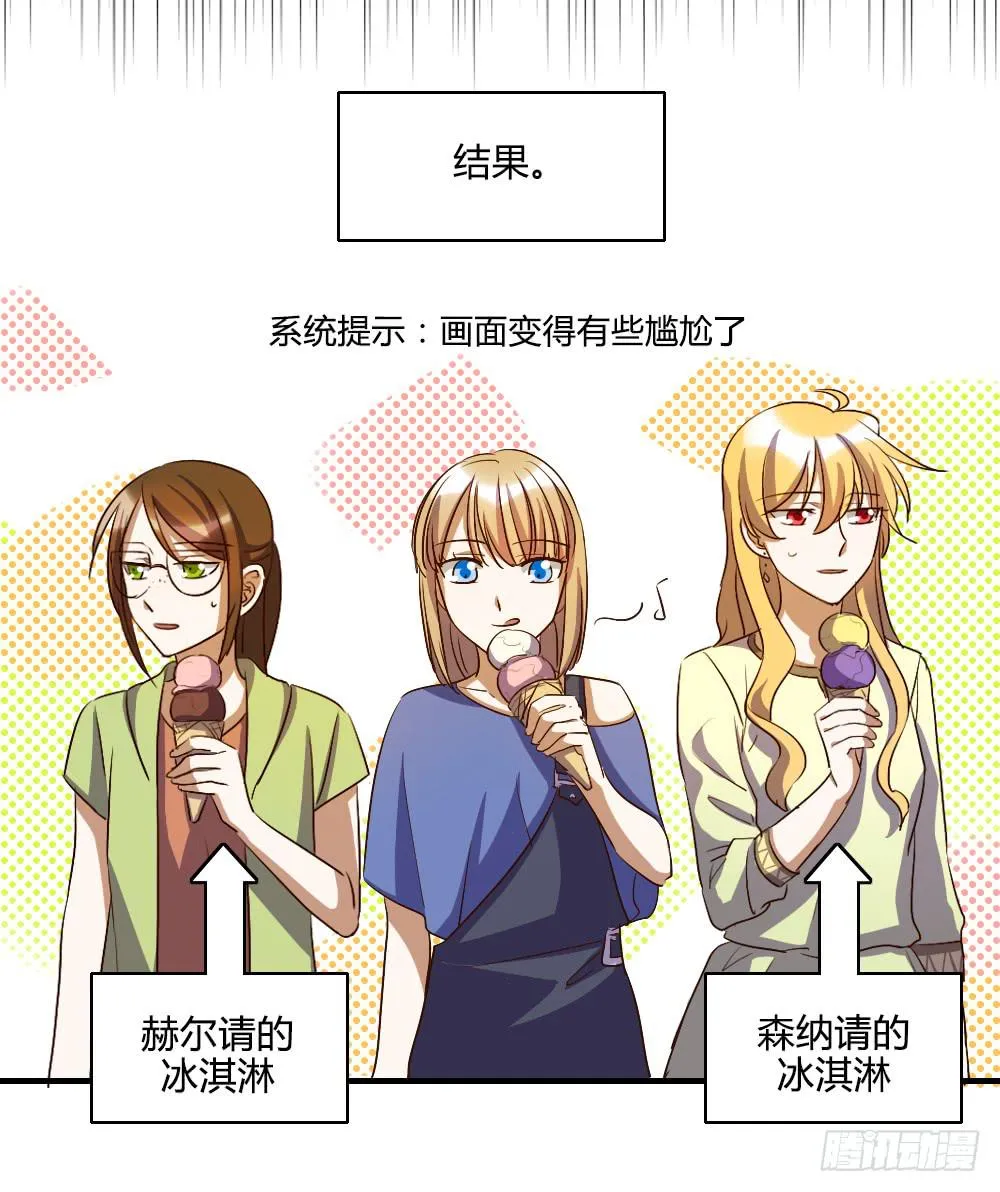逼近 第25页