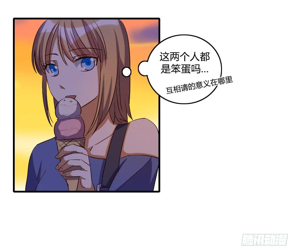 逼近 第26页