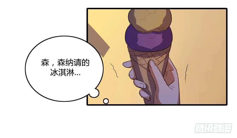 逼近 第27页