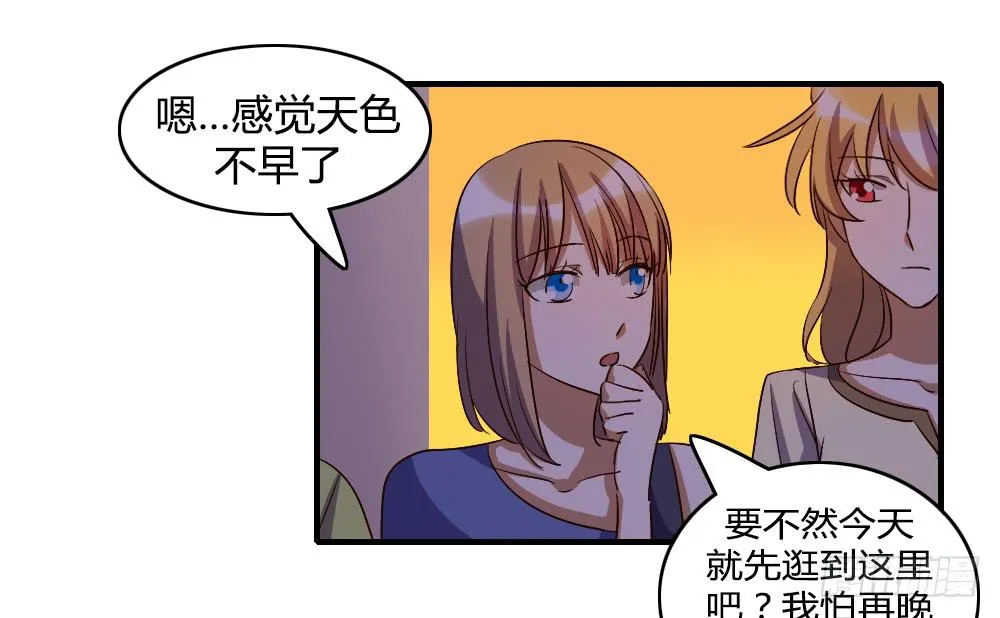 逼近 第34页
