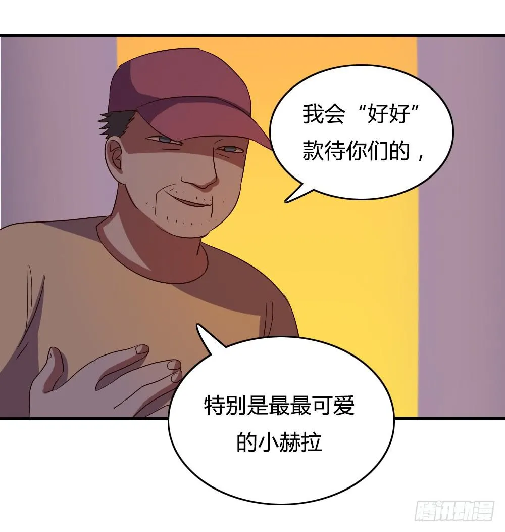 逼近 第41页