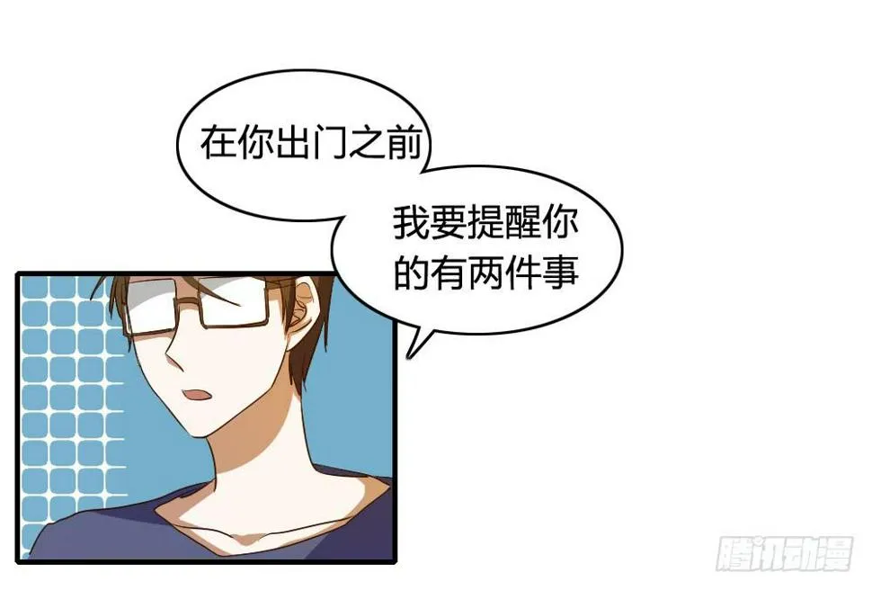 骤然显露的危机 第1页