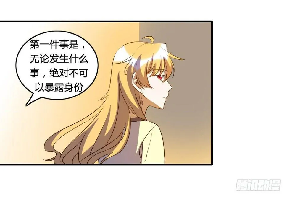 骤然显露的危机 第4页