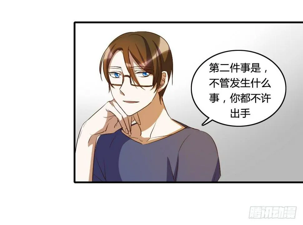 骤然显露的危机 第5页