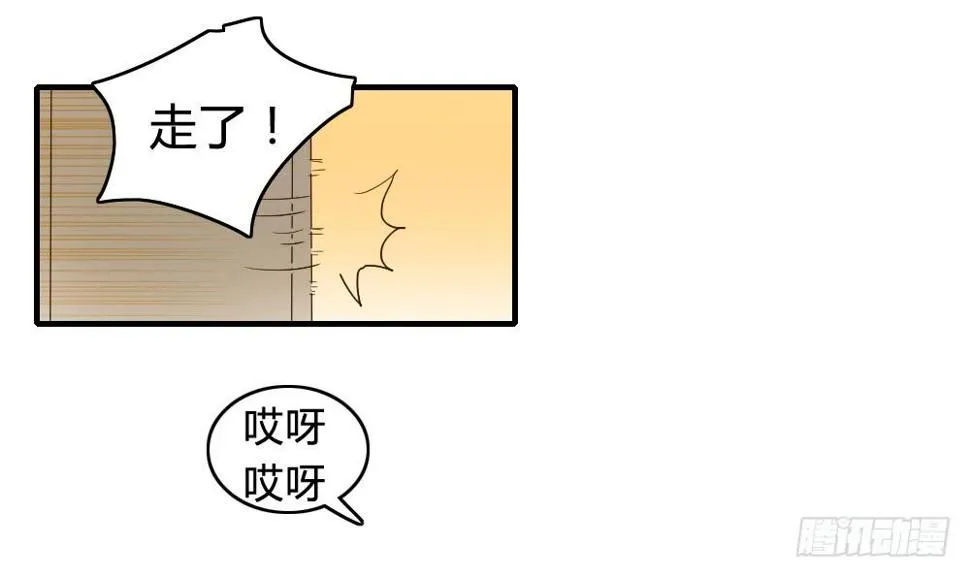 骤然显露的危机 第8页