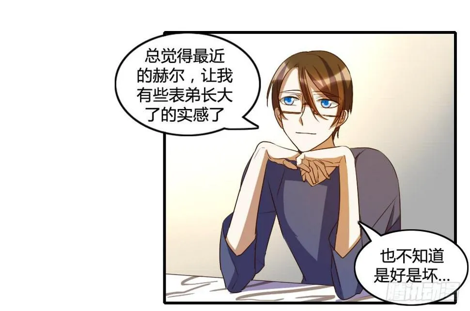 骤然显露的危机 第9页