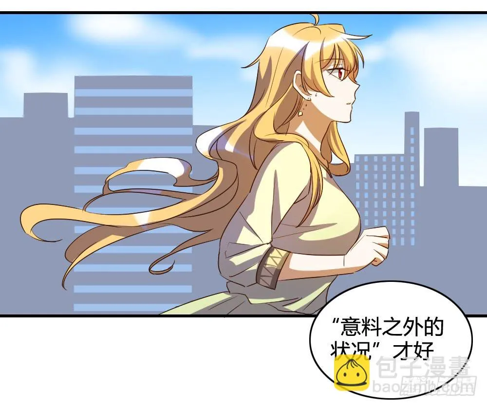 骤然显露的危机 第11页
