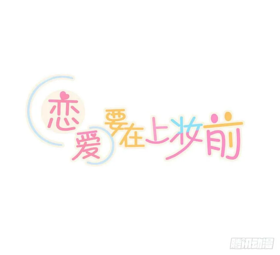 骤然显露的危机 第12页