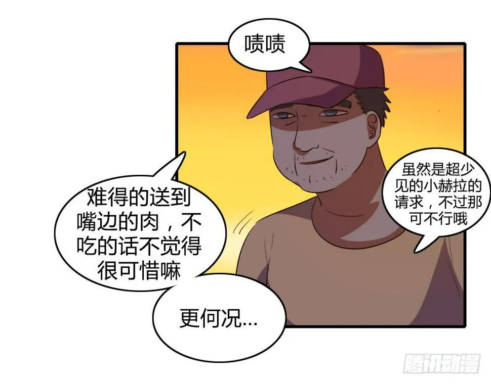 骤然显露的危机 第17页