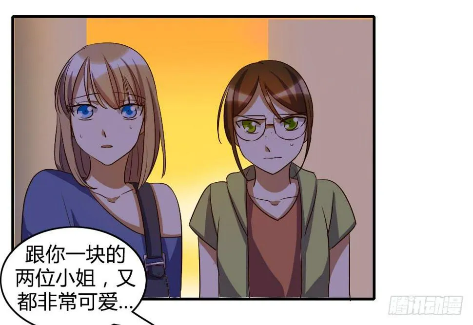 骤然显露的危机 第18页