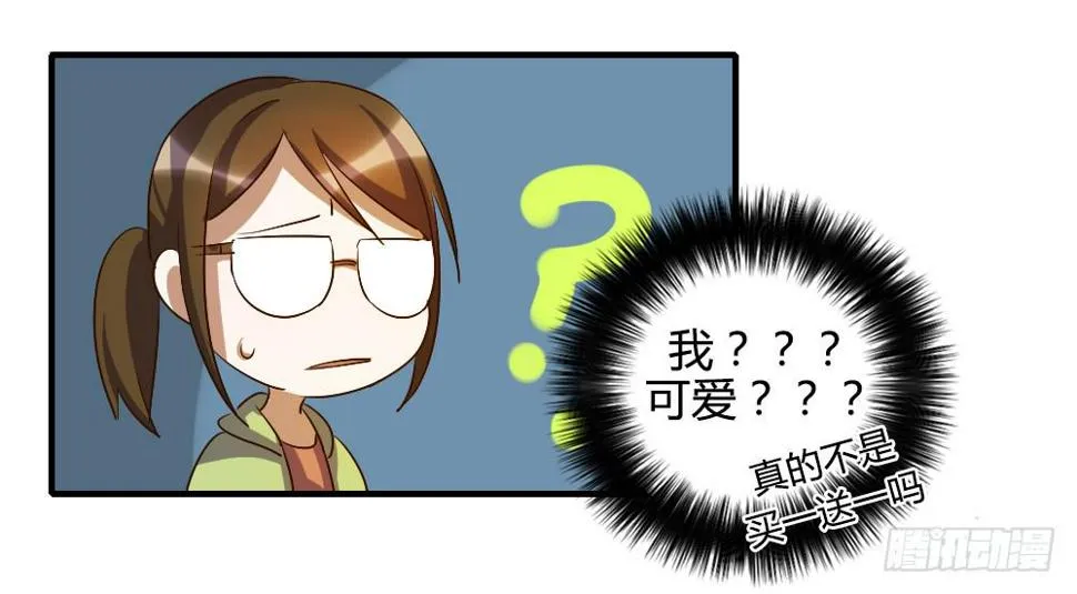 骤然显露的危机 第20页
