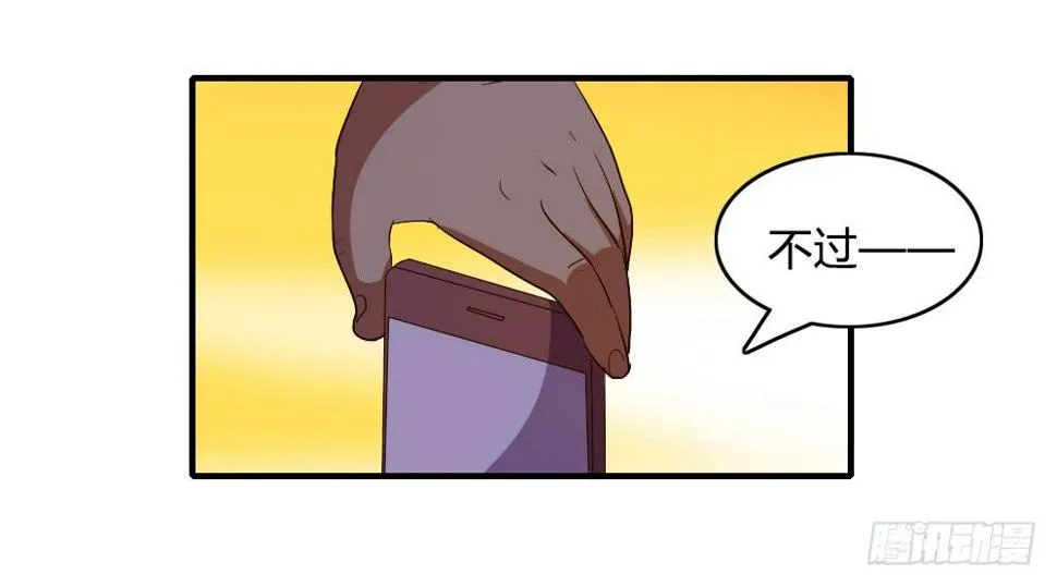 骤然显露的危机 第21页